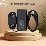 戴爾（DELL）筆記本電腦電源適配器 Pro Max Plus 16251 Type-C充電器 165W 氮化鎵充電器 原裝適配器  電源線(xiàn) 165W（28V 5.893A）氮化鎵 XPS17 9700 9710 9720 9730
