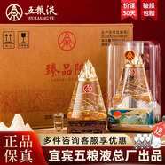 五糧液（WULIANGYE）股份出品臻品陳白酒52度整箱優(yōu)級糧食酒禮盒禮物送禮自飲甄選 52度 500mL 6瓶 五糧液白酒整箱禮盒