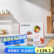 樂(lè)扣樂(lè)扣（LOCK&LOCK）耐熱玻璃保鮮盒微波爐飯盒上班族學(xué)生便當(dāng)盒水果飯菜保鮮碗四件套
