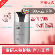 苦參祛痘精華霜  中草集苦參痘精華霜痘膏去舒緩凈痘草本植物爽 中草集防曬