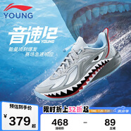 李寧李寧童鞋兒童籃球鞋男大童音速12 YOUNG 輕量運動鞋33YKBU054-13