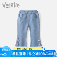 凡獵女童牛仔褲夏裝2025新款洋氣寶寶褲子外穿休閑長褲兒童喇叭褲 藍(lán)色 100