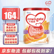 牛欄（Cow&Gate）【香港直郵】港版牛欄嬰幼兒配方寶寶牛奶粉1段2段3段4段牛欄奶粉 4段 牛欄【3歲以上】 900g 1罐