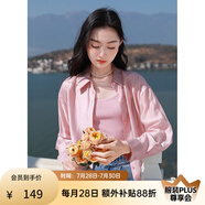 香影（xiangying）外搭襯衫女薄款夏季2025新款防曬襯衣萊賽爾天絲上衣 襯衫粉紅 均碼 L