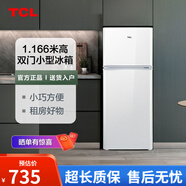 TCL冰箱112升PRO冰箱節(jié)能雙溫雙開門出租房宿舍專用小型電冰箱 白色