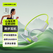 蘭士頓 AirWave Pro藍牙馬拉松跑步耳機骨傳導概念 無(wú)線(xiàn)ip67防塵防水后掛式不入耳32G內存掛耳式運動(dòng)騎行 【海靈】IPX8深度防水|暢游 可拆封試用丨12月質(zhì)保丨贈運費險