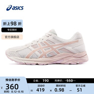 亞瑟士ASICS女鞋網(wǎng)面跑鞋百搭緩震運(yùn)動(dòng)鞋透氣跑步鞋 GEL-CONTEND 4 米色105 37.5