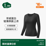 松山棉店【輕薄養膚衣】羊絨蛋白輕薄保暖內衣女士-上衣-黑色XL