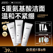AOEO山茶花洗面奶女氨基酸洗面奶男潔面深層清潔控油青春采銷 80g*3