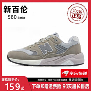 新百倫品牌運(yùn)動(dòng)鞋子男女鞋休閑輕便夏季網(wǎng)旅游情侶復(fù)古N字574百搭跑步鞋 Gn580淺灰  普通版 42