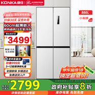 康佳500升60cm超薄嵌入式十字對(duì)開雙開四門大容量家用電冰箱一級(jí)能效BCD-500WUPEG4S家電國(guó)家補(bǔ)貼