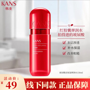 韓束（KAN’S） 韓束紅膠囊爽膚水化妝水女玻尿酸彈潤水補(bǔ)水保濕柔膚水護(hù)膚品女 紅膠囊水130ml
