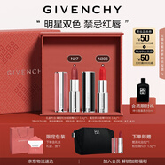 紀梵希（Givenchy）口紅雙支禮盒小羊皮306+粉絲絨27唇膏化妝品七夕情人節禮物送老婆