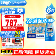 美贊臣美版美贊臣Enfamil新生兒寶寶嬰幼兒配方奶粉 藍臻水奶1段946ml*6支
