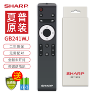 夏普SHARP夏普電視遙控器原裝RC-B200智能語音藍牙通用LCD-45TX4100A GB134 GB255WJ GB257 356 GB184 GB232【原裝正品】同外形通用