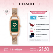 蔻馳（COACH）CADIE系列 小方糖鋼帶石英表女表 14504034 七夕禮物/送禮