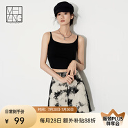 美洋（MEIYANG）省心小吊帶 自帶胸墊可調(diào)節(jié)肩帶U領(lǐng)細(xì)吊帶長短款背心夏季新款上衣 黑色（短款） M