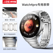 競技者適配華為watch4pro表帶GT6/GT5/pro/GT4/3/watch5純鈦合金手表帶男士鈦金屬2 【頂配火星鈦】鈦色|watch4pro專(zhuān)用 46/48表盤(pán)【22mm接口】