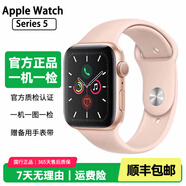 Apple Watch S8 S7 智能手表二手蘋果S6國行iwatchS5學生電話多功能運動手表 S5/GPS/鋁金屬/金色 95新 44mm(45mm)
