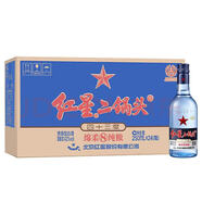 紅星二鍋頭 藍(lán)瓶綿柔8陳釀 清香型白酒 口糧酒 北京產(chǎn)地 43度 250mL 24瓶 紅星二鍋頭藍(lán)瓶 原箱