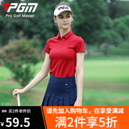 PGM夏季高爾夫女裝T恤運動(dòng)彈力上衣透氣速干衣服四季可穿 YF442-紅色 L