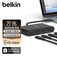 貝爾金（BELKIN）4合1 USB-C擴展塢100W PD供電FRS雙向供電技術(shù)兼容M1/M2 黑色
