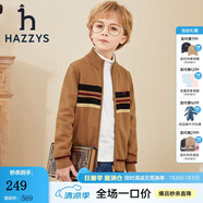 哈吉斯（HAZZYS）哈吉斯童裝兒童針織衫男童秋新品彈力半高領(lǐng)針織開身線衣 棕駝色 105
