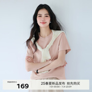 伊芙麗（eifini）【經(jīng)典延續(xù)】天然桑蠶絲簡約真絲混紡絲光內(nèi)搭T恤女打底上衣 云霜粉（新色） M 100-110斤