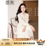 香影蕾絲連衣裙女長袖2024秋冬新款配大衣收腰米白色氣質(zhì)內(nèi)搭裙子 米色 S