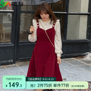 惟友大碼女裝連衣裙胖妹妹冬裝胖mm200斤吊帶裙蕾絲衫 單件紅色吊帶裙 3XL 【尺碼偏大】 建議170-190斤
