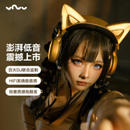 妖舞（YOWU) 貓耳耳機頭戴式電音款 無(wú)線(xiàn)藍牙電競電腦游戲Hifi級別送男女生生日禮物 潮流低音音樂(lè )耳機