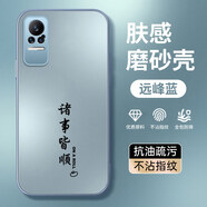 龐卡?小米Civi手機殼MIcivi1s新款磨砂保護套硅膠軟邊5G鏡頭全包防指紋高級感耐磨防摔薄散熱男女外殼 【遠峰藍】諸事皆順