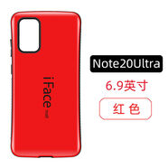 華強(qiáng)北優(yōu)選適用于于三星Note20手機(jī)保護(hù)殼iface三星Note20Ultra手機(jī)保護(hù) 69Note20Ultra紅色