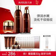 丸美（MARUBI）巧克力絲滑抗皺緊致抗氧護(hù)膚品水乳套裝補(bǔ)水保濕淡紋生日禮物女生 【3件套】水+乳+菁純眼霜30g