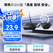移速（MOVE SPEED）64GBu盤(pán) USB3.1 車(chē)載U盤(pán) 商務(wù)辦公音箱學(xué)習投標耐用優(yōu)盤(pán) 讀速120MB/s 黑武士系列