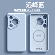 美相隨iphone16promax手機(jī)殼防摔全包蘋果15pro磁吸液態(tài)硅膠軟殼14時(shí)尚簡(jiǎn)約男女款13淡青色12手機(jī)套 磁吸【遠(yuǎn)峰藍(lán)】液態(tài)硅膠 iphone 13 Pro Max