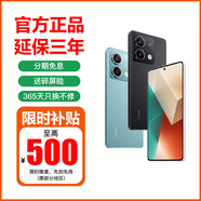 小米13手機 Redmi Note13 5G手機 5000mAh大電量 1億像素  新品5G手機 子夜黑 12GB+256GB 官方標配【延保3年:365天只換不修+碎屏險】