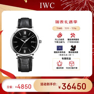萬(wàn)國(guó)(IWC)瑞士手表柏濤菲諾系列機(jī)械男表IW356502 禮物