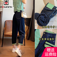 AEMAPE牛仔褲女2025新款撞色女褲春秋夏季薄款潮流翻邊褲子女休閑老爹褲 19深藍(lán)長(zhǎng)褲【LE】 XL _建議125-140斤
