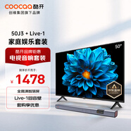 酷開(kāi)創(chuàng  )維J3 50英寸電視 超高清智慧屏電視機+音響Live-1 回音壁 客廳家庭影院 藍牙影院級娛樂(lè )套裝