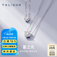 謝瑞麟（TSL）18K金鉆石項鏈女星之光鎖骨鏈BC062-BC064