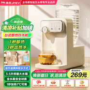 JMEY集覓即熱式飲水機(jī)Y3臺(tái)式即熱飲水機(jī)家用小型桌面飲水機(jī)速熱電熱水壺?zé)畨刂憋嫏C(jī) Y3旗艦 即熱型 【飲水機(jī)+桶裝水伴侶】