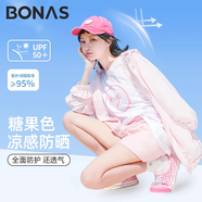 寶娜斯防曬衣女防紫外線夏季薄款冰絲外套大碼風(fēng)感波粒防曬服學(xué)生皮膚衣 長(zhǎng)款（櫻花粉） L 【90-160斤】