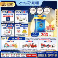 美贊臣（MeadJohnson）港版藍(lán)臻2段嬰幼兒奶粉 820g 6-12個(gè)月 乳鐵蛋白 HMO 0蔗糖