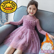 G.duck女童連衣裙秋冬裝兒童長(cháng)袖公主裙小女孩洋氣秋冬網(wǎng)紗裙加絨針織 20857紫色加絨 110 建議4-5歲