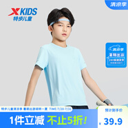 特步（XTEP）童裝兒童夏季短袖針織衫短T中大童男童透氣速干運(yùn)動休閑T恤 天際藍(lán)【9013】 150 cm