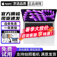 蘋果 Apple MacBook Pro/Air 二手蘋果筆記本電腦 辦公設(shè)計游戲 M1/M2/M3 京選電腦 | 一機一檢 15寸LT2【游戲優(yōu)選】i7-16-512獨顯2G