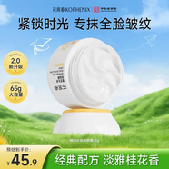 孔鳳春【孔鳳春】精純珍珠煥顏霜65g 2瓶 抗皺緊致舒緩保濕 孔鳳春精純珍珠煥顏霜[65g*1瓶]