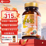 FINE JAPAN日本原裝進(jìn)口精氨酸瓜氨酸膠囊五合一男士備孕提高活力含葉酸 1瓶裝【新客嘗試選擇 第二件半價(jià)】