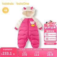 巴拉巴拉balaOne童裝兒童羽絨服連體衣2025冬裝哈衣爬服萌趣208425120204
